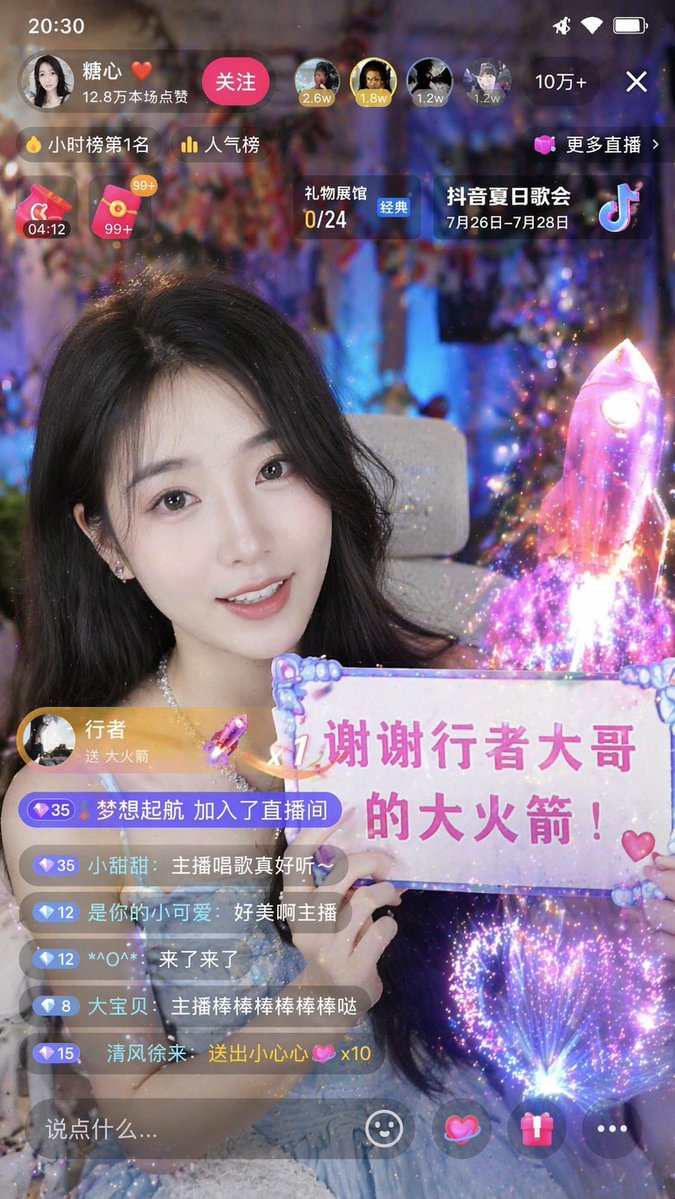 Generate a screenshot of a TikTok live stream, a beautiful woman is live streaming, the...
