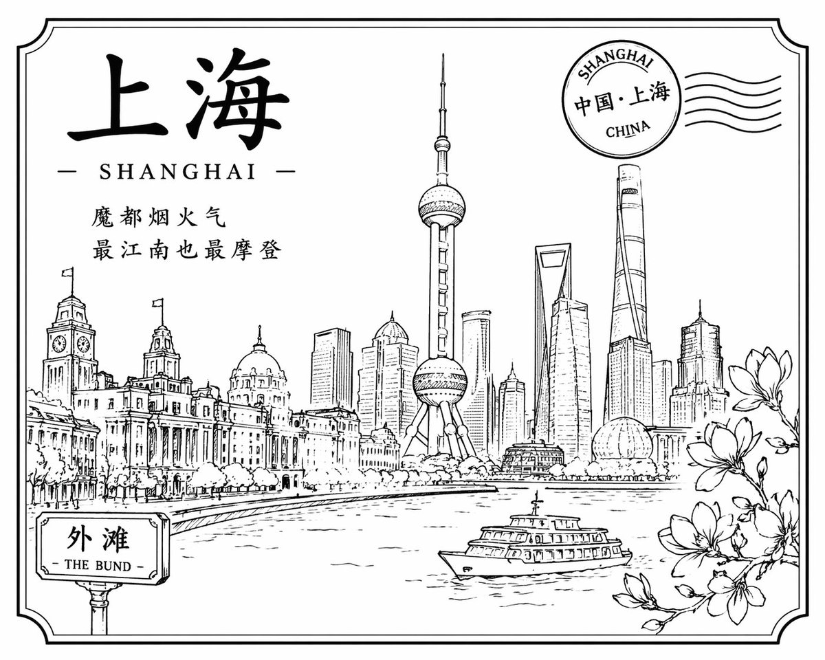 Design a Shanghai postcard in black line art style