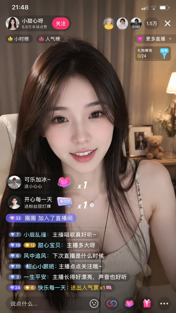 Generate a screenshot of a Douyin livestream, inside there is a beautiful woman livestr...