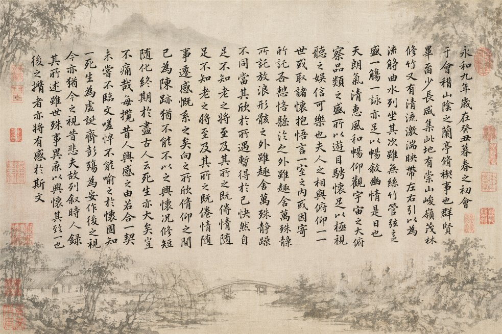 Combining the content from Wang Xizhi's "Lantingji Xu", generate a calligraphy copy ima...