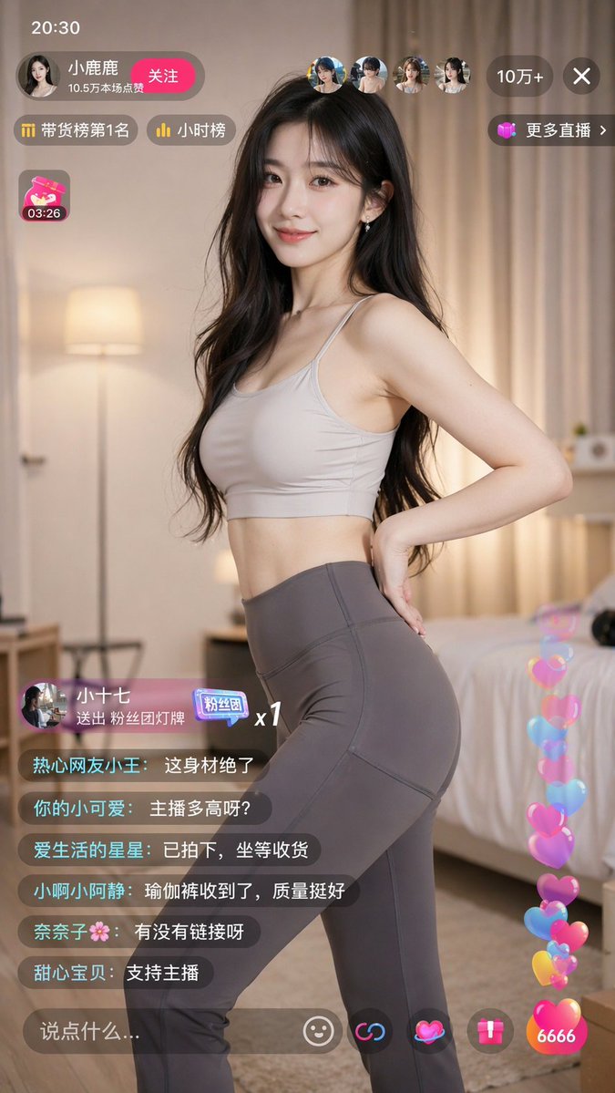 Mobile vertical screen interface, short video live streaming platform style, a young As...
