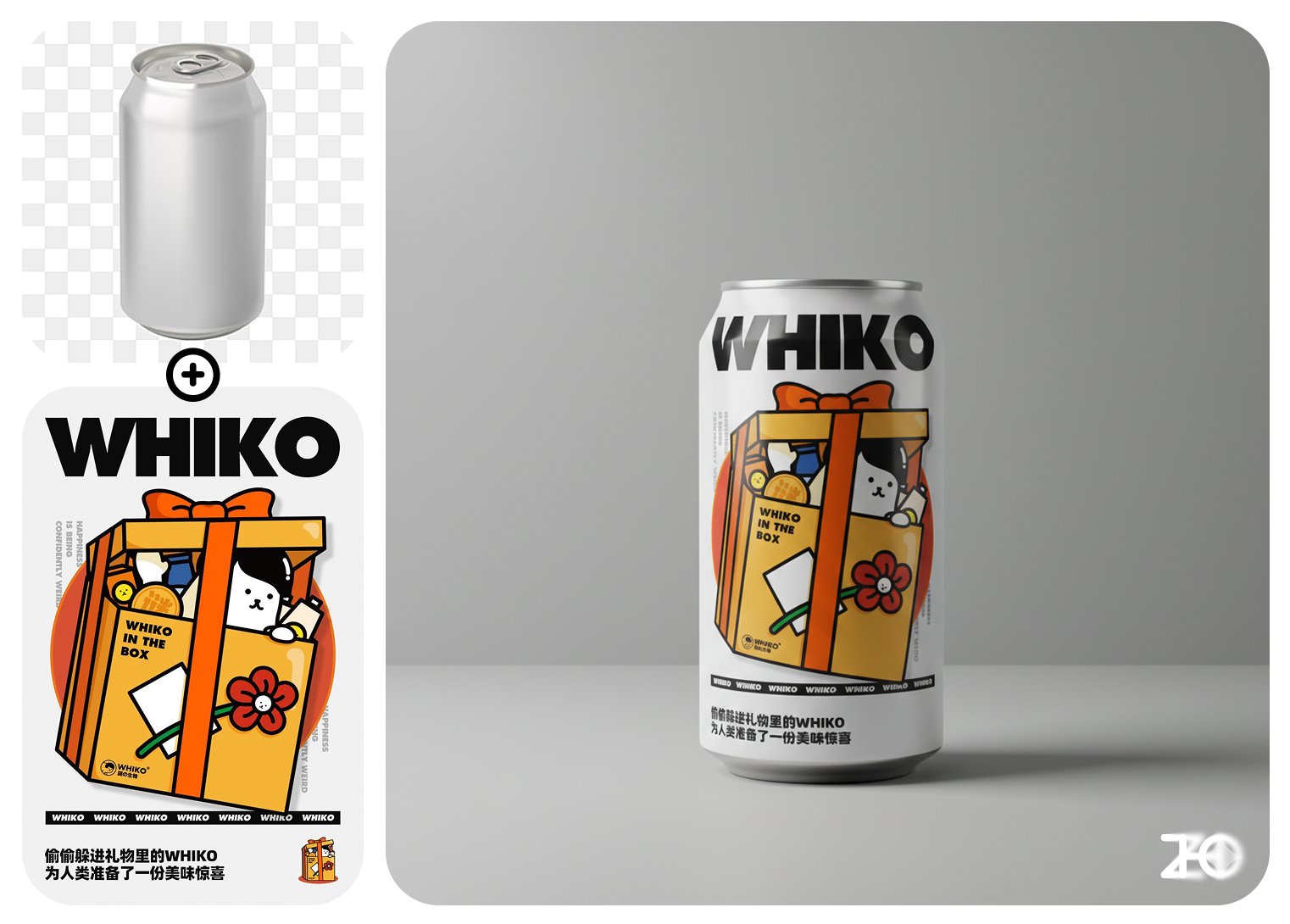 Generation of product packaging.