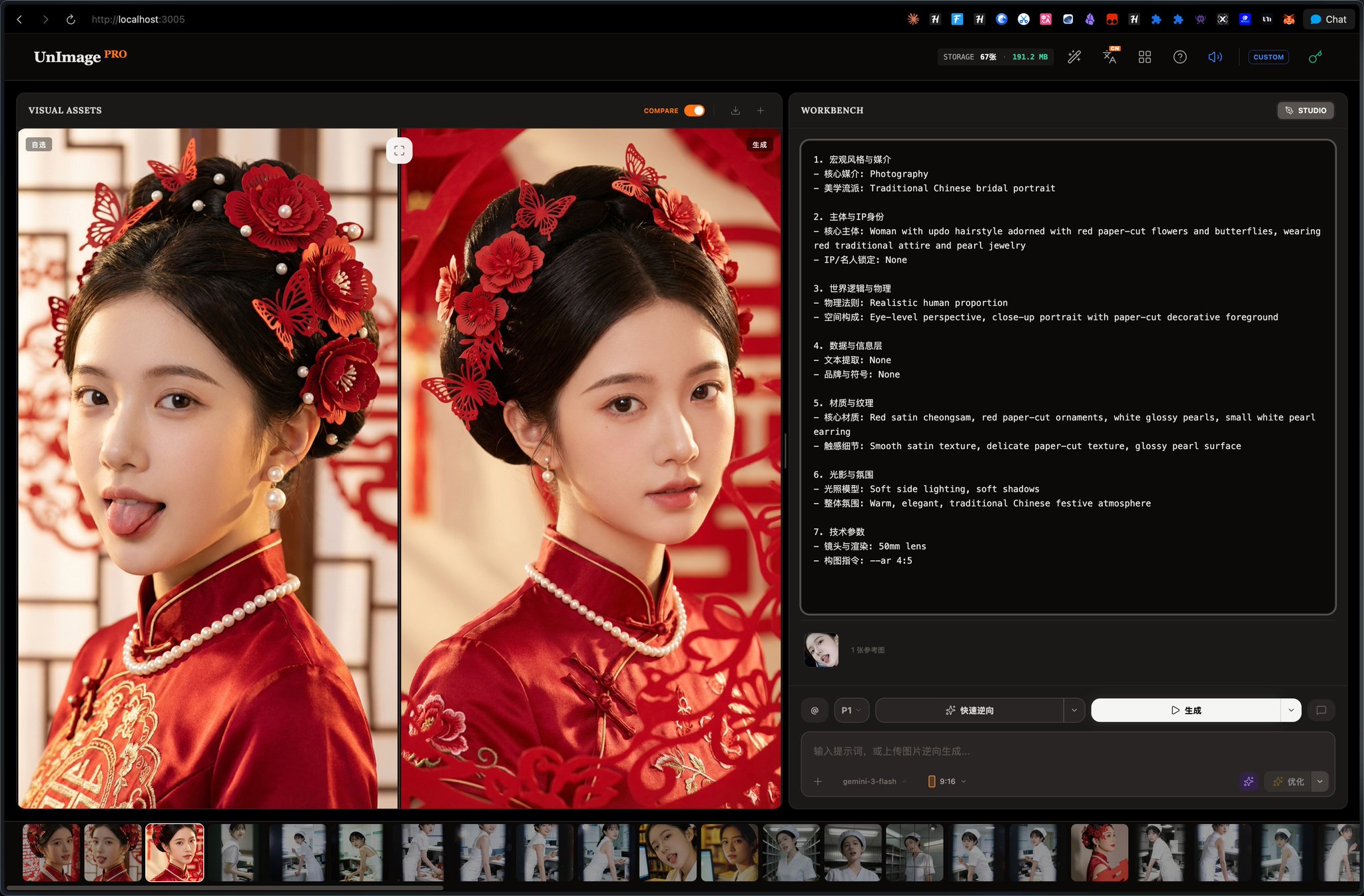 1. Macro Style and Media 3